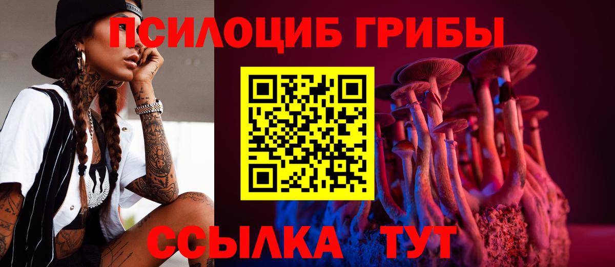 Галлюциногенные грибы мухоморы Родники