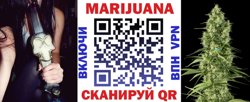 Шишки марихуана LSD WEED Родники