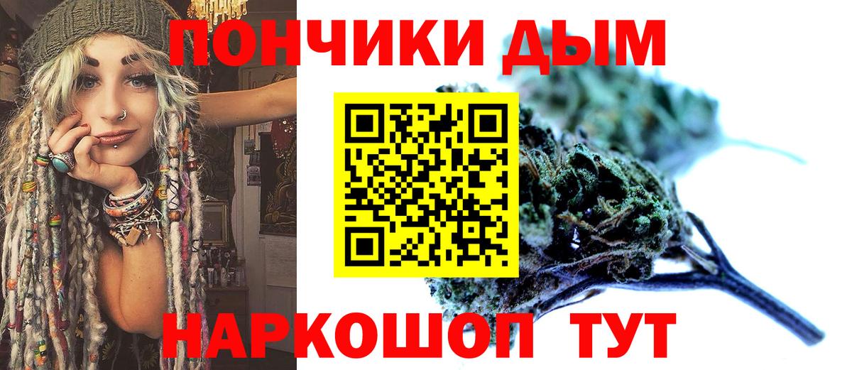 Канабис тримм Родники